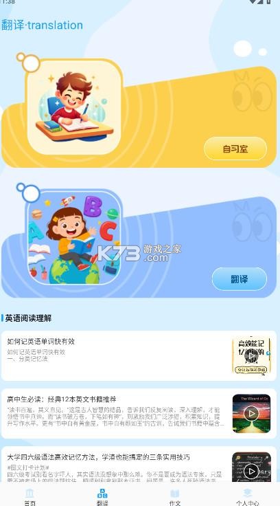 物书堂 v1.2 app官方下载 截图
