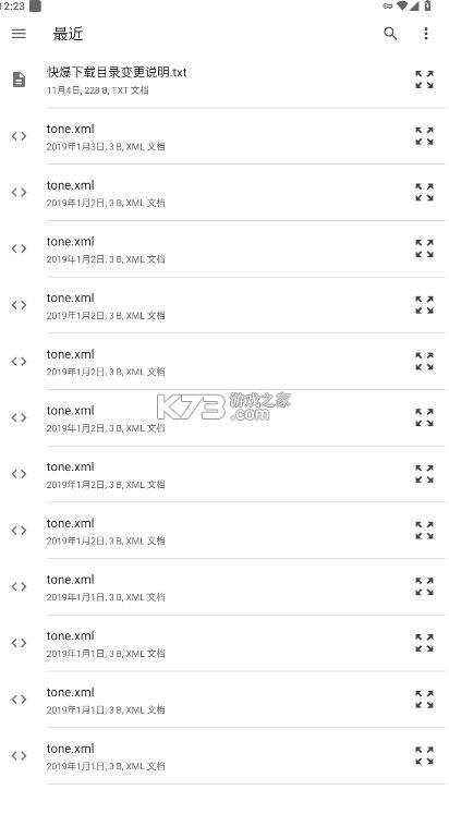 喵小乐小说 v1.1.4 app官方下载安卓版 截图