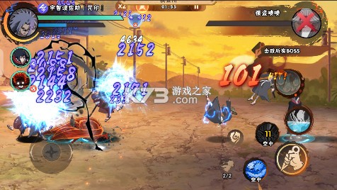 超级怪手 v1.0 0.1折火影激斗版 截图