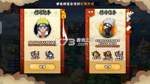 超级怪手 v1.0 0.1折火影激斗版 截图