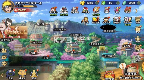 超级怪手 v1.0 0.1折火影激斗版 截图