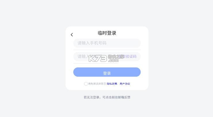 乐鸿捕鱼 v1.7.23 官方高爆版安卓版 截图