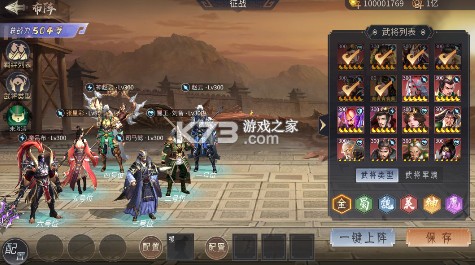 破晓九天 v1.0 0.05折实付返一倍版 截图