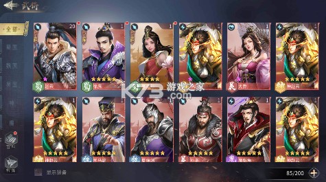 破晓九天 v1.0 0.05折实付返一倍版 截图