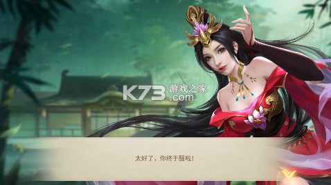 破晓九天 v1.0 0.05折实付返一倍版 截图