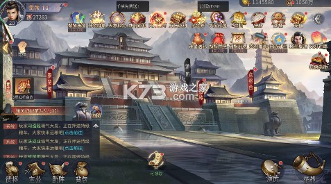 破晓九天 v1.0 0.05折实付返一倍版 截图