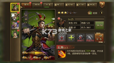 大皇帝 v2.2.2 0.05折争霸天下版