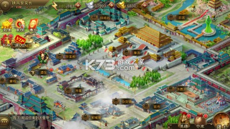 大皇帝 v2.2.2 0.05折争霸天下版 截图