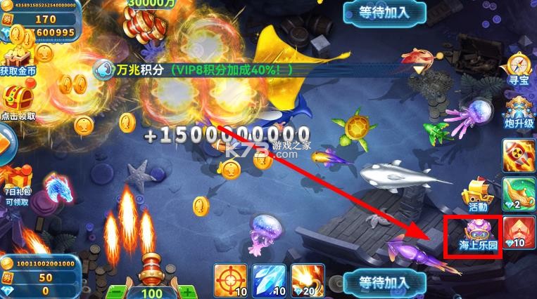 趣游捕鱼 v3.0 充值折扣平台 趣游捕鱼 v3.0 充值折扣平台