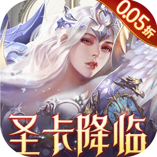 天使纪元官方版v1.0