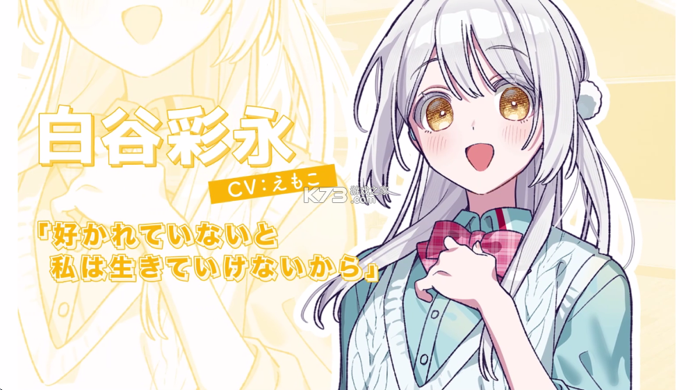 我的未婚妻还不太懂初恋 v1.0 游戏下载 我的未婚妻还不太懂初恋 v1.0 游戏下载