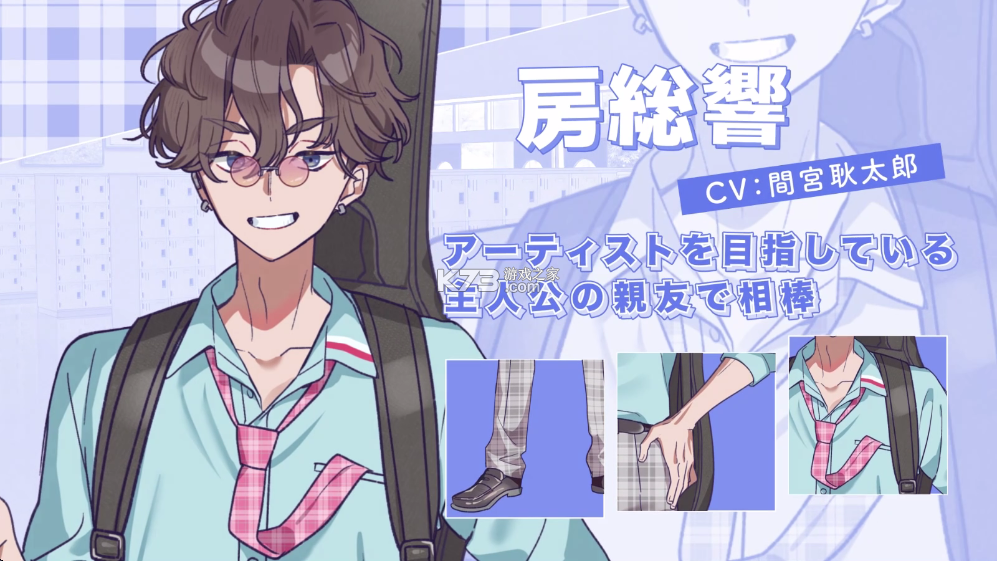 我的未婚妻还不太懂初恋 v1.0 游戏下载 我的未婚妻还不太懂初恋 v1.0 游戏下载