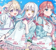 我的未婚妻还不太懂初恋 v1.0 游戏下载