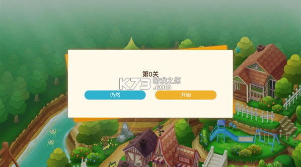 迷途猫之旅3 v1.1.3 游戏 截图