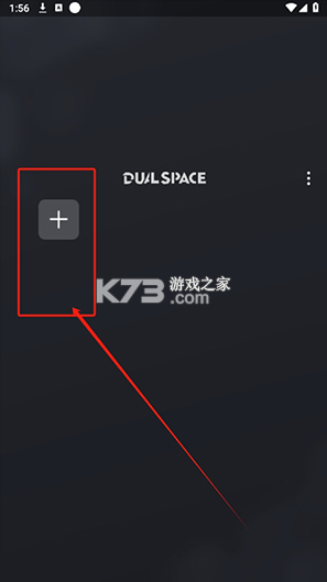 冰心4.0双开框架 v11.0.9.0 app下载(微双开分身) 截图