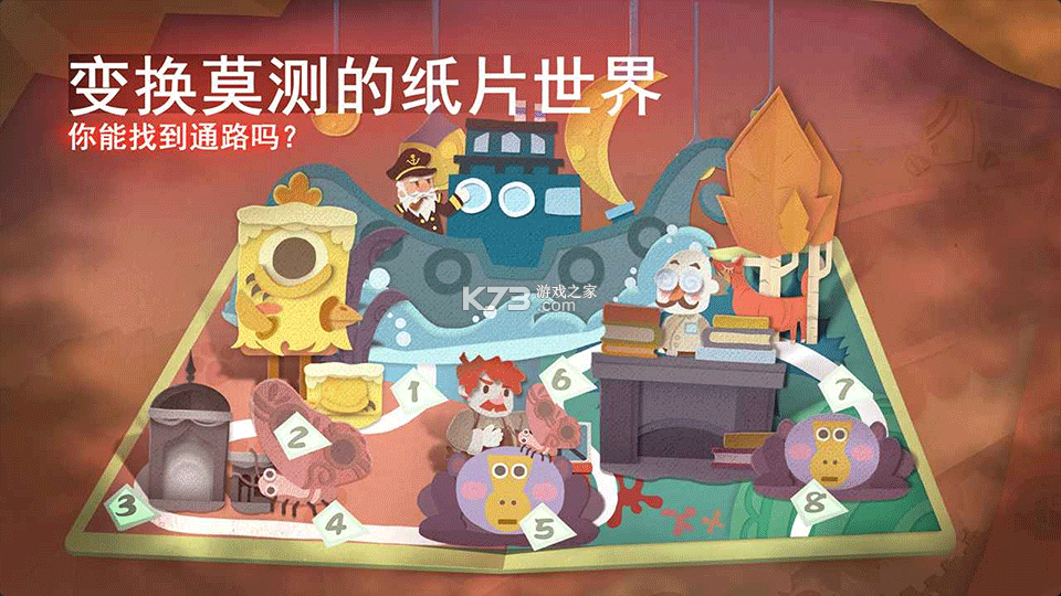 纸片少女 v2.1.10 手游官方版下载 截图