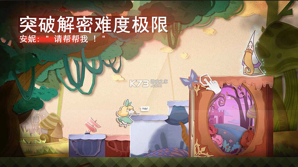 纸片少女 v2.1.10 手游官方版下载 截图