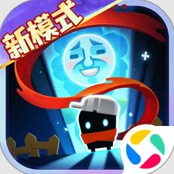 元气骑士腾讯版最新版