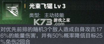 最强武装 v9 机动战士0.1折 截图