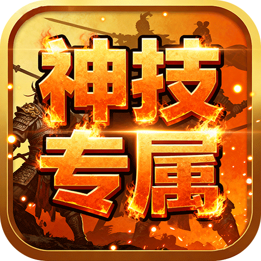 自由之光 v1.0.2 176神技专属打金版