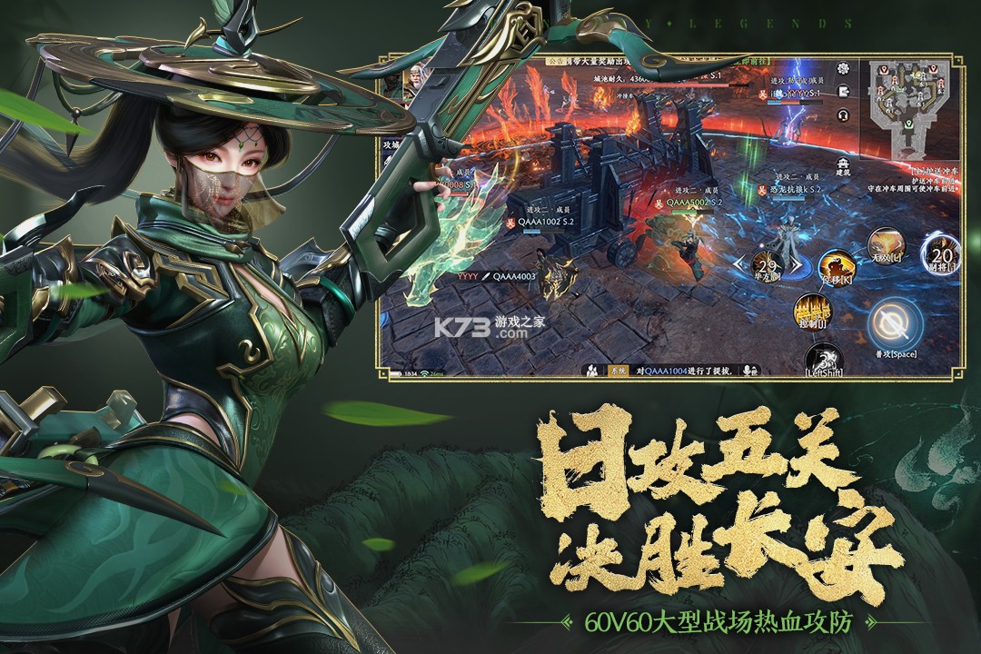 极无双2 v1.32.600 手游官方版 截图