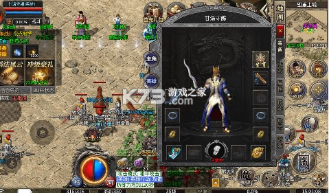 天堂之刃 v1.0.2 醉白三职英雄合击版 截图