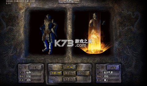 天堂之刃 v1.0.2 醉白三职英雄合击版 截图