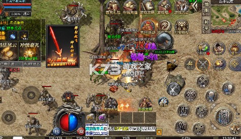 天堂之刃 v1.0.2 醉白三职英雄合击版 截图