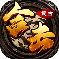 天堂之刃 v1.0.2 醉白三职英雄合击版