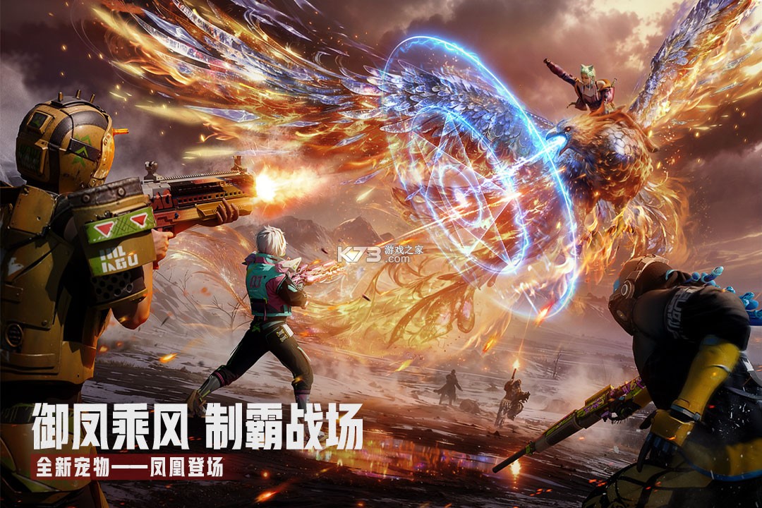 王牌战争文明重启 v19.8 华为版 截图