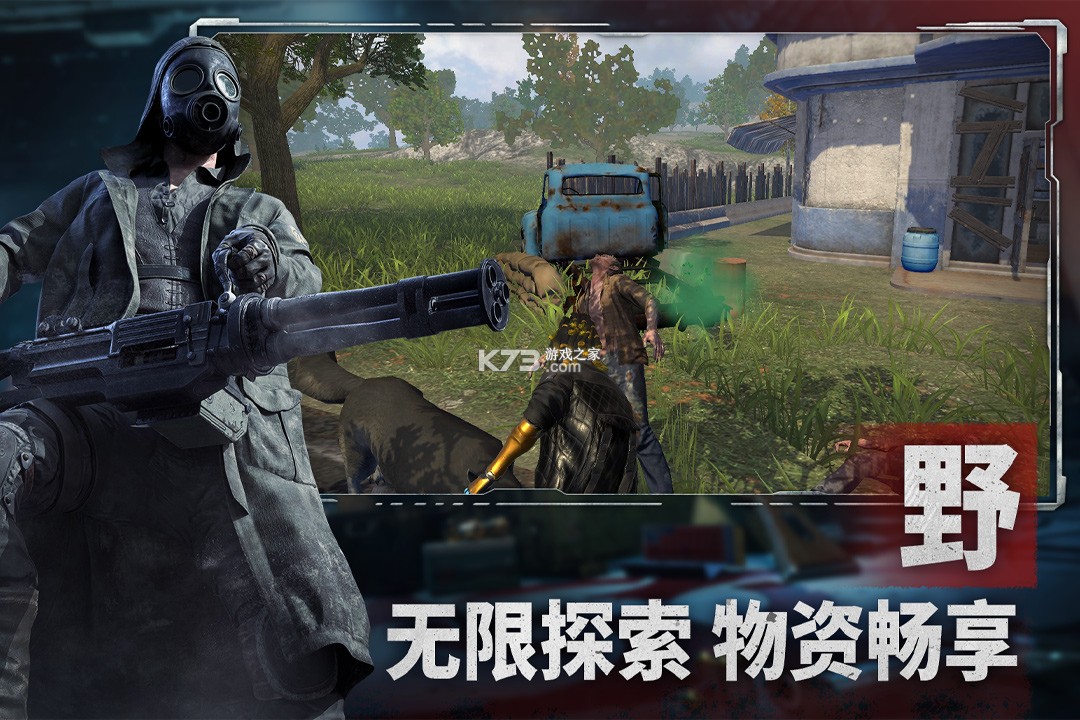 王牌战争 v19.8 vivo版 截图