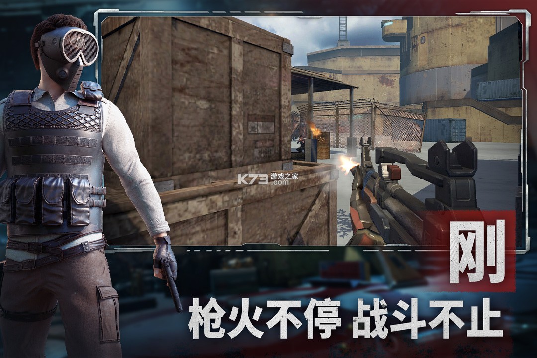 王牌战争 v19.8 官方正版 截图