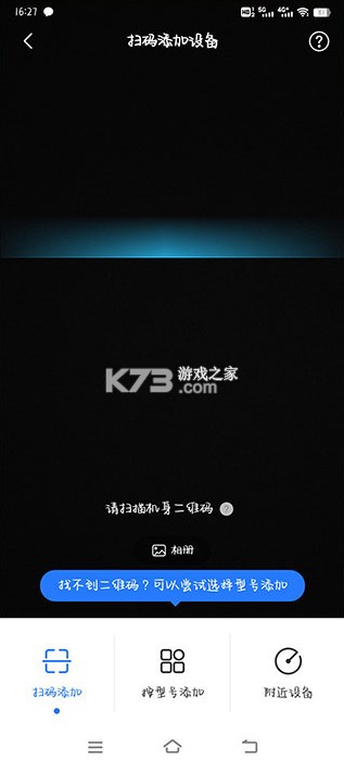 美的空调遥控器 v11.1.10.5 app(美的美居) 美的空调遥控器 v11.1.10.5 app(美的美居)