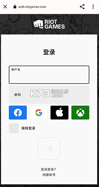 Valking.gg v2.7.2 app