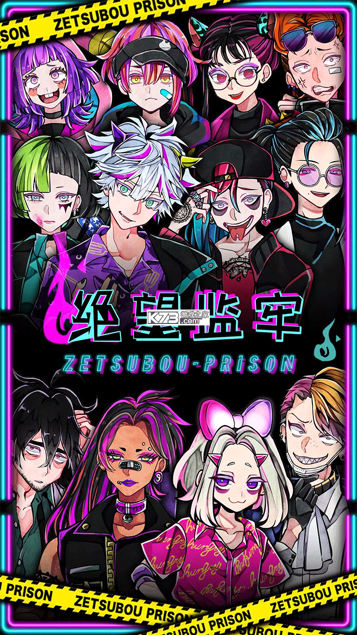 绝望监牢 v1.04.15 汉化版下载 截图