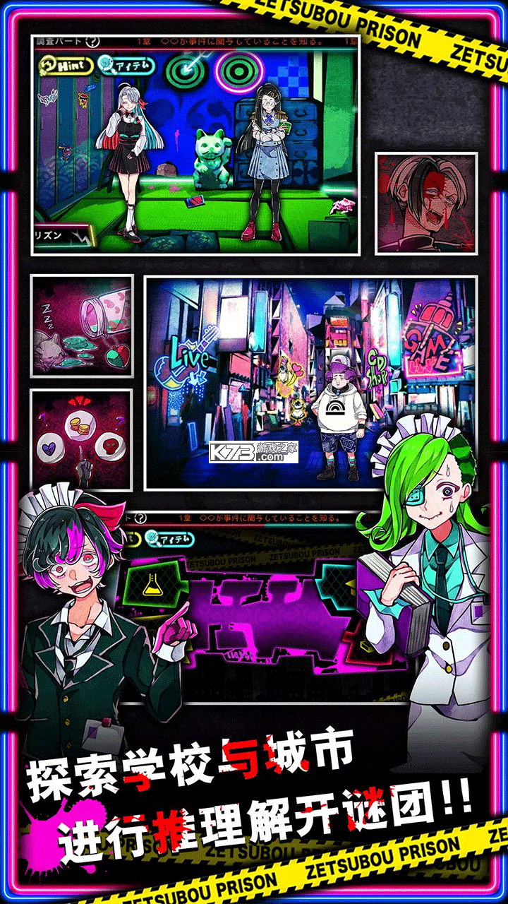 绝望监牢 v1.04.15 汉化版下载 截图