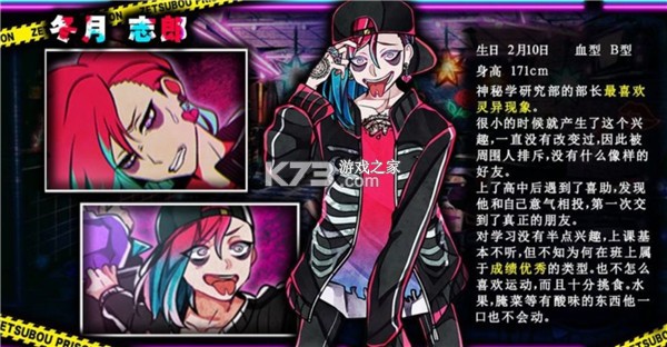 绝望监牢 v1.04.15 汉化版下载 截图