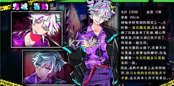 绝望监牢 v1.04.15 汉化版下载 截图