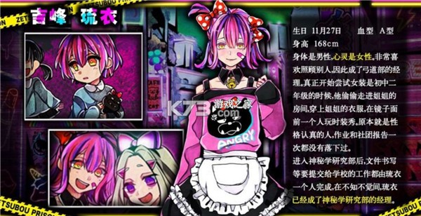 绝望监牢 v1.04.15 汉化版下载 截图