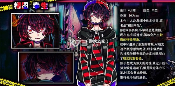 绝望监牢 v1.04.15 汉化版下载 截图