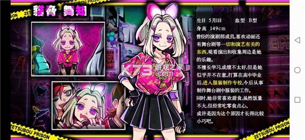 绝望监牢 v1.04.15 汉化版下载 截图