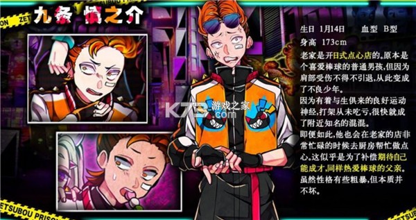 绝望监牢 v1.04.15 汉化版下载 截图