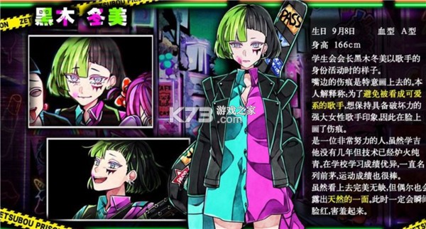 绝望监牢 v1.04.15 汉化版下载 截图