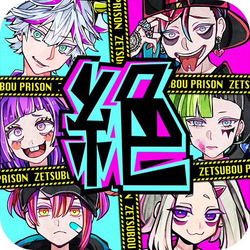 绝望监牢汉化版下载v1.04.15