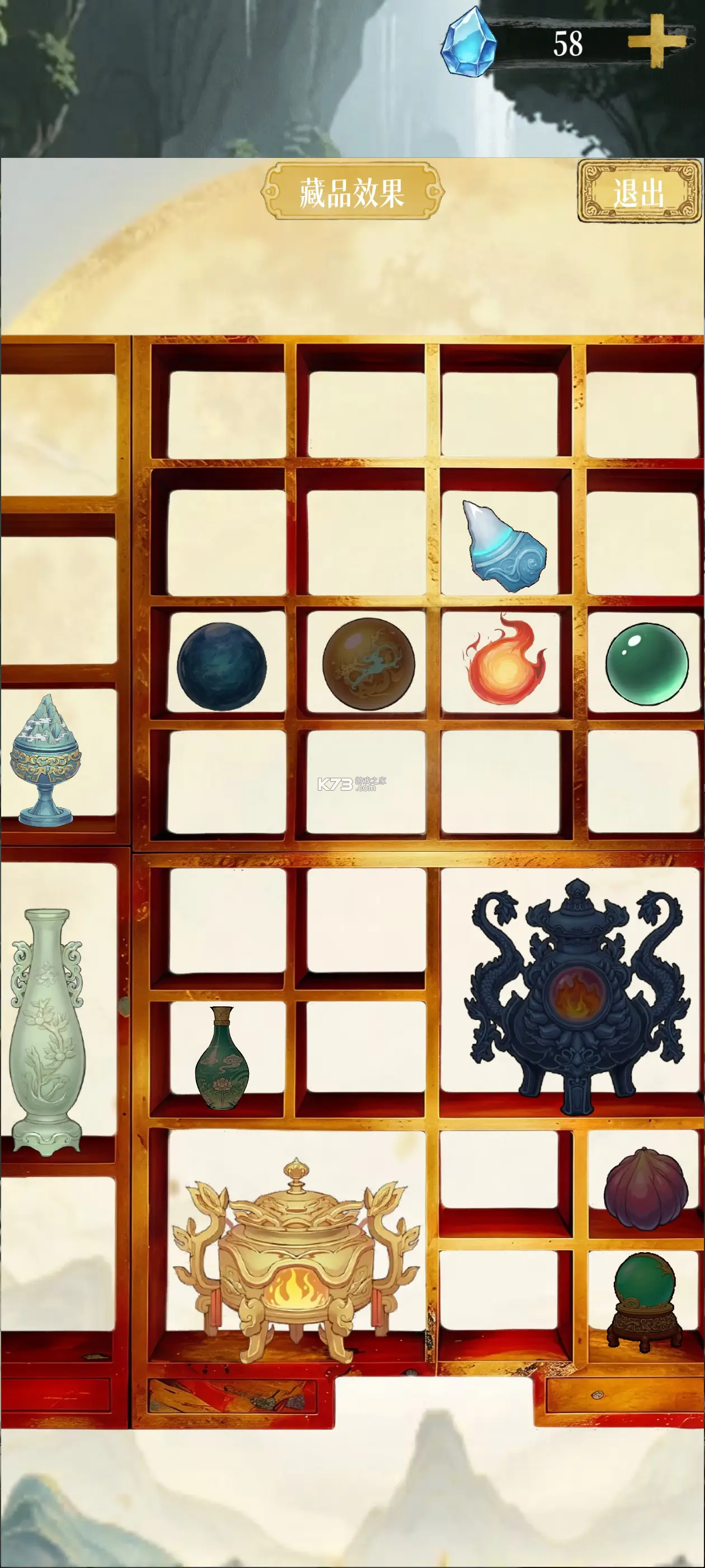 幻境修仙 v1.1.2 内购破解版 截图