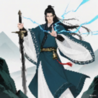 幻境修仙内购破解版