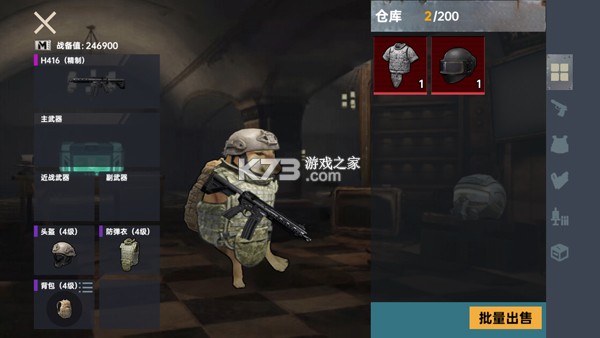 修狗三角洲行动 v1.1 下载免费最新版本 修狗三角洲行动 v1.1 下载免费最新版本