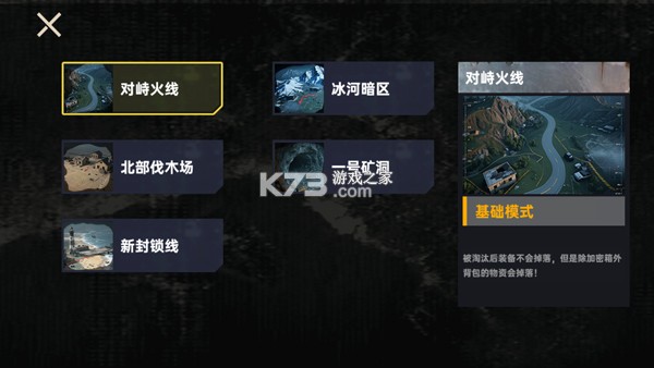 修狗三角洲行动 v1.1 下载免费最新版本 修狗三角洲行动 v1.1 下载免费最新版本