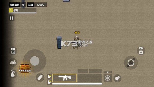 修狗三角洲行动 v1.1 下载免费最新版本 修狗三角洲行动 v1.1 下载免费最新版本