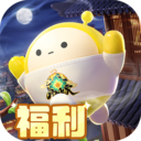 蛋仔派对 v1.0.226 官方服